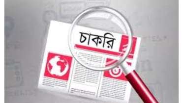 বয়স ২৪ হলেই আবেদন ,থাকছে  প্রতি বছর বেতন পর্যালোচনা