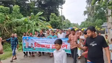 কিশোরগঞ্জের বাজিতপুরে জুলাই গণঅভ্যুত্থান দিবসে বিএনপির বিজয় র‍্যালি