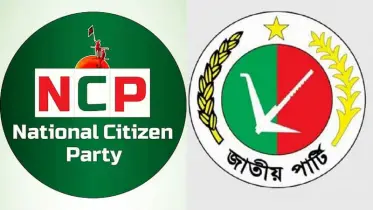 জাতীয় পার্টি ও এনসিপির আলাদা আলাদা মামলা দায়ের