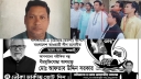 এনসিপির পরিচিতি সভায় ‘জুলাই আন্দোলন’ বিরোধী আওয়ামী লীগ নেতা