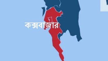 উখিয়ায় দোকান ভাড়া চাইতে গিয়ে ভাড়াটিয়ার হামলায় প্রাণ গেল কলেজ শিক্ষকের