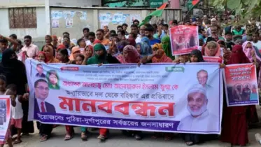 রাজশাহীতে বিএনপি নেতাকে বহিষ্কারের প্রতিবাদে মানববন্ধন
