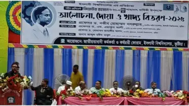 ইসলামি বিশ্ববিদ্যালয়ে শহিদ জিয়ার স্মরণে আলোচনা, দোয়া ও চারা বিতরণ
