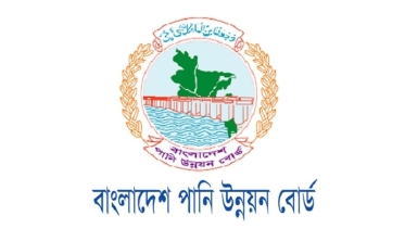 পানি উন্নয়ন বোর্ডে বড় নিয়োগ, আবেদনের শেষ দিন ১৭ এপ্রিল!