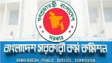 ৪৪তম বিসিএসের চূড়ান্ত ফল প্রকাশ, ক্যাডার হলেন ১৬৯০ জন