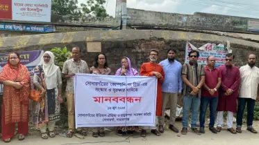 সোনারগাঁয়ে প্রাচীন স্থাপত্যকীর্তি কোম্পানিকা সেতু রক্ষার দাবিতে মানববন্ধন