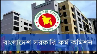 ৪৬তম বিসিএস লিখিত পরীক্ষায় যে গুরুত্বপূর্ণ নির্দেশনা দিয়েছে পিএসসি
