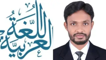 আরবি ভাষা: ধর্মীয় গণ্ডি পেরিয়ে অর্থনৈতিক মুক্তির নতুন দিগন্ত