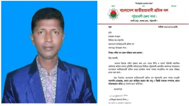 কলাপাড়ার আলোচিত শ্রমিকদল নেতা সোহেল দেওয়ানকে দল থেকে বহিষ্কার