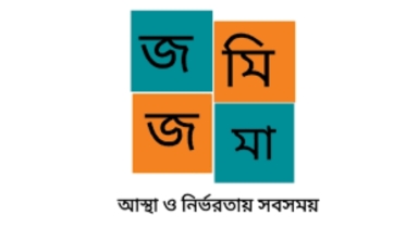 ভূমিহীনদের খাস জমি ও নামজারি সুবিধা: কীভাবে পাবেন সরকারি জমি?