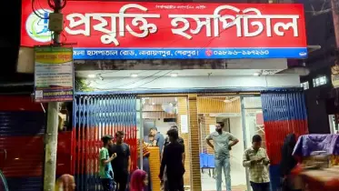 প্রযুক্তি হাসপাতালে দ্বিগুণ ফি আদায়: কম্পিউটার সার্ভারে লেনদেনের প্রমাণ, তদন্তে নীরব প্রশাসন