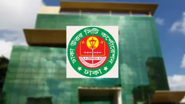 ডিএনসিসিতে ১৫৮ পদে জনবল নিয়োগে পুনরায় বিজ্ঞপ্তি প্রকাশ