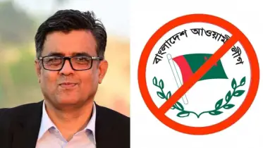 আওয়ামী লীগের উপর নিষেধাজ্ঞায় আন্তর্জাতিক মহল কান্নায় ভেঙে পড়বে না: প্র