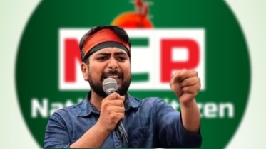 নিষিদ্ধ ফ্যাসিস্ট আওয়ামী লীগের নিবন্ধন দ্রুত বাতিল করতে হবে: ইসিকে নাহিদ ইসলাম
