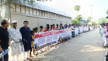 মতলব উত্তরে ভিটেমাটি রক্ষায় মানববন্ধন,ভূমি রক্ষায় কঠোর আন্দোলনের ঘোষণা