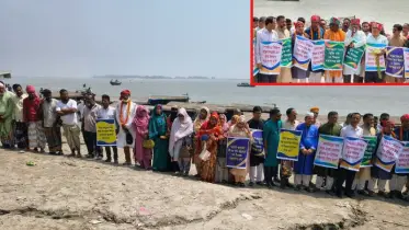 চর বিষয়ক মন্ত্রণালয় প্রতিষ্ঠার দাবিতে মানববন্ধন ও সংলাপ 