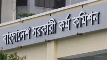 ৪৮তম বিশেষ বিসিএসের ফল প্রকাশ