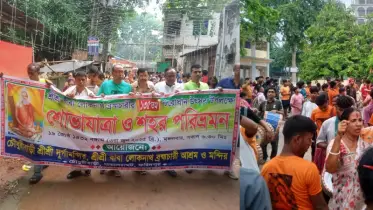 ফরিদপুরে পালিত হচ্ছে শ্রী শ্রী লোকনাথ ব্রহ্মচারীর ১৩৫তম তিরোধান উৎসব