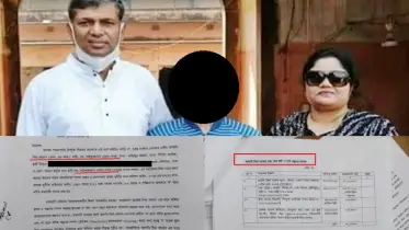 দুর্নীতির অভিযোগে মাগুরার সাবেক এমপি শিখরের স্ত্রীর সম্পদ জব্দ!