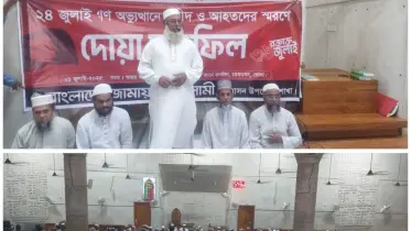 জুলাই মাস আমাদের জাতীয় জীবনে একটি রক্তাক্ত অধ্যায়
