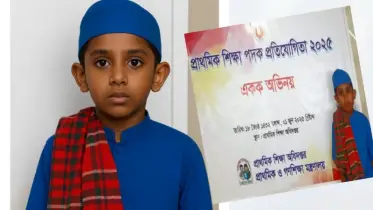 সাংস্কৃতিক বিভাগে দেশসেরা আব্দুল্লাহ রাদ 