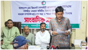 জামালপুর রেডক্রিসেন্টের কমিটি নিয়ে দুইপক্ষের পাল্টাপাল্টি প্রতিবাদ