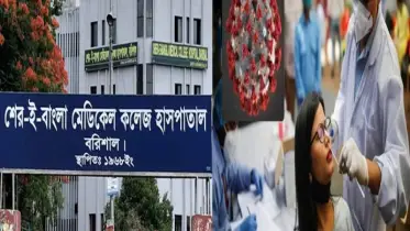 বরিশাল বিভাগে নেই করোনা পরীক্ষার কিট, দুর্ভোগে সেবা প্রত্যাশীরা