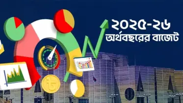 কর নিয়ে নতুন বাজেটে বিশাল সুসংবাদ!