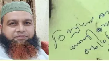 বিল্লাল ভাই আমাকে আর বাঁচতে দিলেন না: আ.লীগ নেতার বিরুদ্ধে নোট লিখে আত্মহত্যা