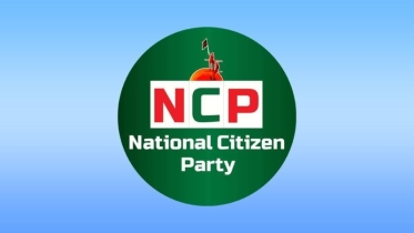 রাজশাহীতে এনসিপির ‘জুলাই পদযাত্রা’ কাল, প্রস্তুতি সম্পন্ন