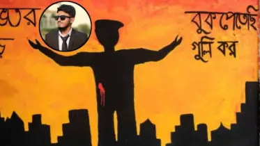 ফিরে দেখা জুলাই বিপ্লব