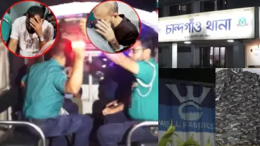 কেএনএফ-এর ইউনিফর্ম তৈরিতে সহায়তা, সাবেক সংসদ সদস্যের ভাইসহ চারজন গ্রেপ্তার  