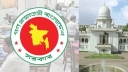 সরকারি চাকরিজীবীদের যে সুখবর দিয়েছেন আপিল বিভাগ