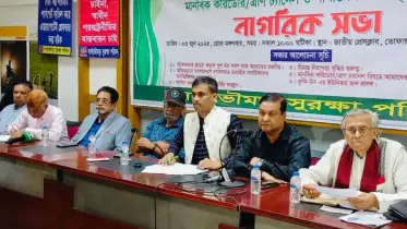 পুশইন করে ভারত বাংলাদেশে অস্থিতিশীল পরিস্থিতি সৃষ্টি করতে চায়: কাদের গনি চৌধুরী 
