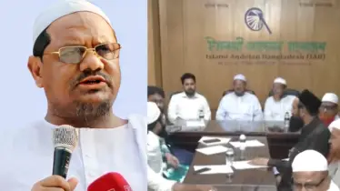 বিতর্কিত নারী কমিশন বিলুপ্তির দাবি ইসলামী আন্দোলন বাংলাদেশের