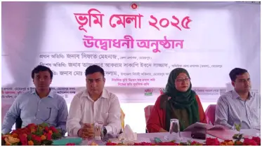মেহেরপুরে তিন দিনব্যাপী ভূমি মেলার উদ্বোধন 