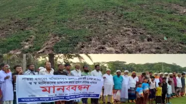 ৫০ বছরের চাষাবাদের কৃষিজমি হাতছাড়া হওয়ার শঙ্কায় তিন হাজার কৃষক পরিবার