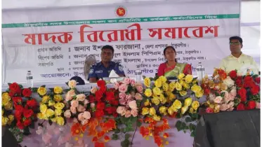 মাদক প্রতিরোধে ঠাকুরগাঁওয়ে জনপ্রতিনিধি ও পুলিশের অঙ্গীকার