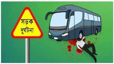 ঢাকা-ময়মনসিংহ মহাসড়কে প্রাইভেটকার চাপায় পথচারীর মৃত্যু