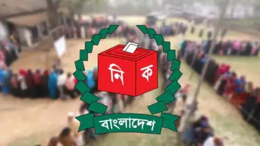 স্থানীয় সরকার নির্বাচনে থাকছে না দলীয় প্রতীক