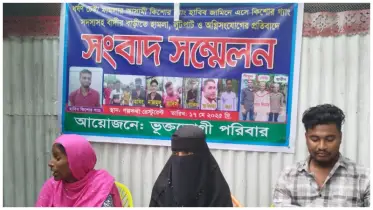 ধর্ষণচেষ্টা মামলার বাদীর বাড়িতে হামলা, প্রতিবাদে সংবাদ সম্মেলন