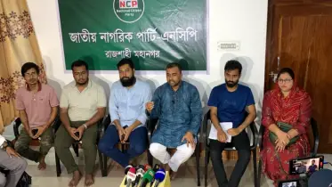 রাজশাহীতে এনসিপির ‘জুলাই পদযাত্রা’ কাল, প্রস্তুতি সম্পন্ন
