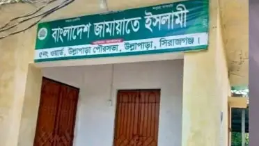 পরিত্যক্ত ভবনে জামায়াতের ব্যানার, জায়গার মালিকানা নিয়ে বিভ্রান্তি