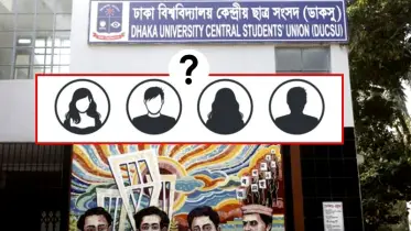ডাকসু নির্বাচন: কে হবেন ভিপি, কে হবেন জিএস? জানা গেলো সম্ভাব্য প্রার্থীদের নাম