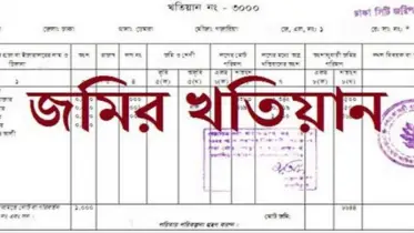 মামলা ছাড়াই জমির খতিয়ান সংশোধনের সহজ উপায় জানালেন আইনজীবী