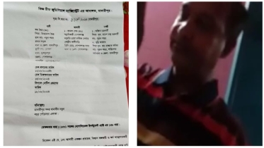 গোপালগঞ্জের ক্লিনিক মালিকের প্রতারণার শিকার মাদারীপুরের যুবক, আদালতে মামলা