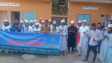 সন্ত্রাসী যে দলেরই হোক না কেন, তাদের আইনের আওতায় আনতে হবে:বাংলাদেশ খেলাফত ছাত্র মজলিস