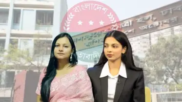 ঢাবির কুয়েত মৈত্রী হল ছাত্রদলের আহ্বায়ক অথি, সদস্য সচিব পুতুল