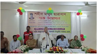 তিতুমীর কলেজে জুলাই আন্দোলনের শহিদ মামুনের নামে ছাত্রাবাস উদ্বোধন