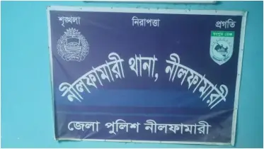 যৌথ বাহিনীর অভিযানে মাদকদ্রব্য ও বিদেশি মদ উদ্ধার